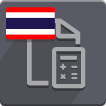 [l10n_syscohada_reports] CBMS Odoo OHADA (r?vis?) - Accounting Reports